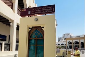 Read more about the article What You Need to Know Before Coming to Doha, Qatar